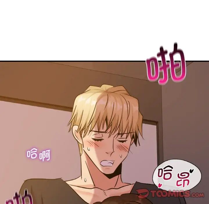 129P - 年轻代表/不该爱上妳
