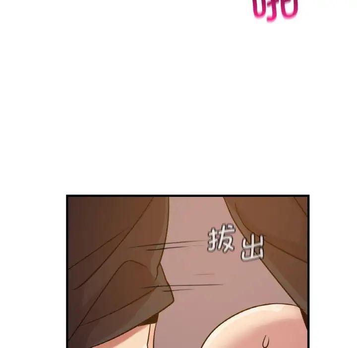 131P - 年轻代表/不该爱上妳