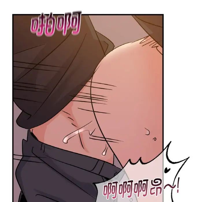 133P - 年轻代表/不该爱上妳