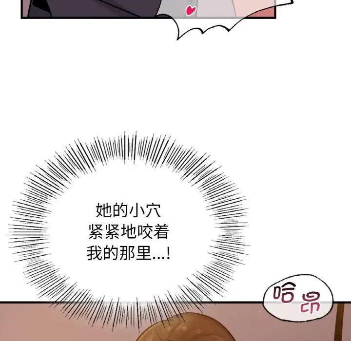 134P - 年轻代表/不该爱上妳