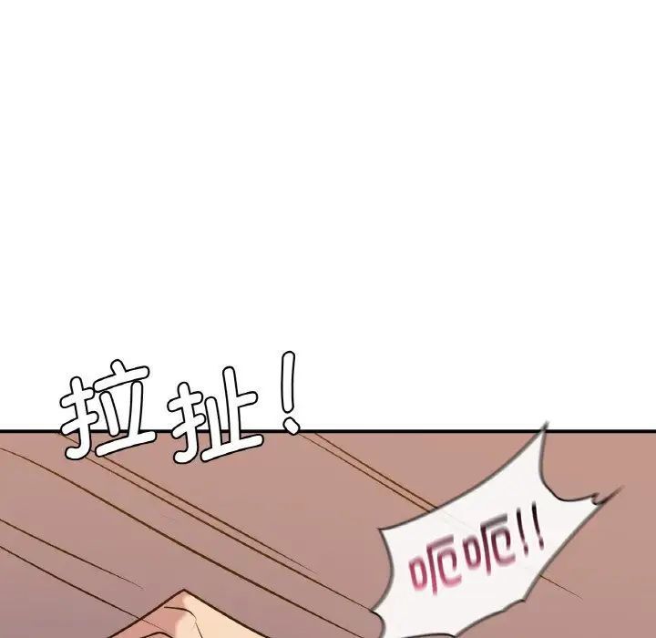 137P - 年轻代表/不该爱上妳