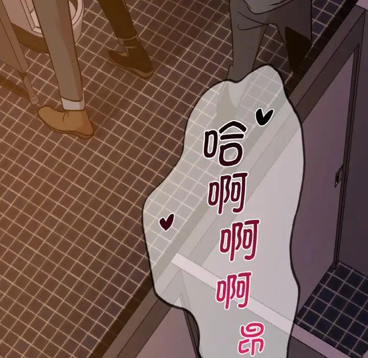 140P - 年轻代表/不该爱上妳