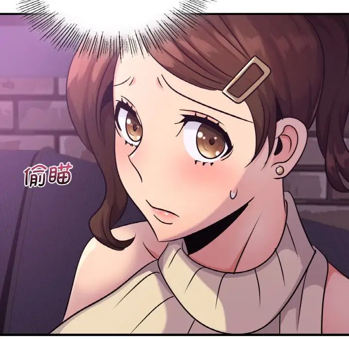 23P - 年轻代表/不该爱上妳
