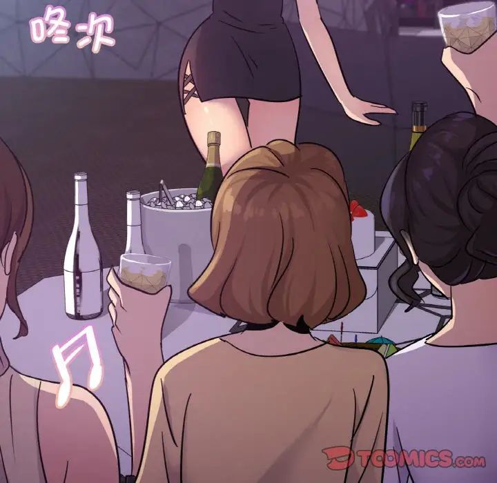 27P - 年轻代表/不该爱上妳
