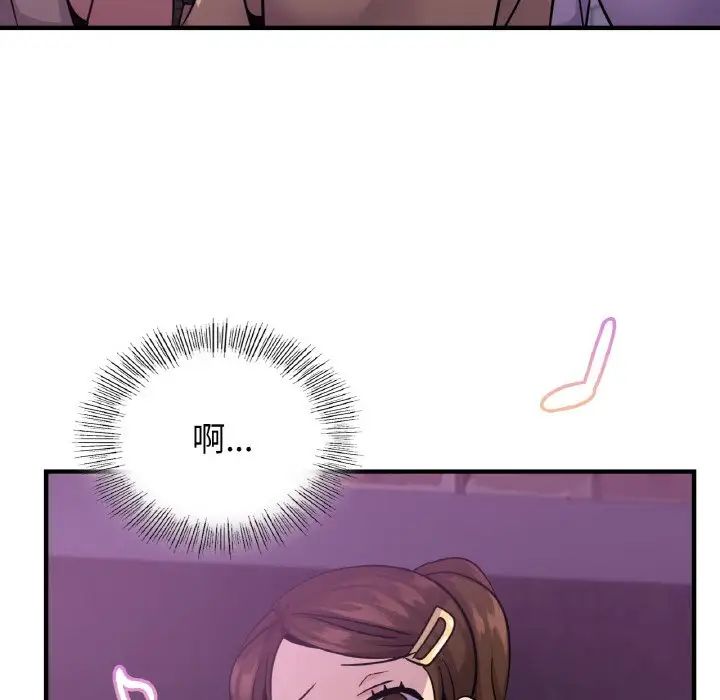 28P - 年轻代表/不该爱上妳