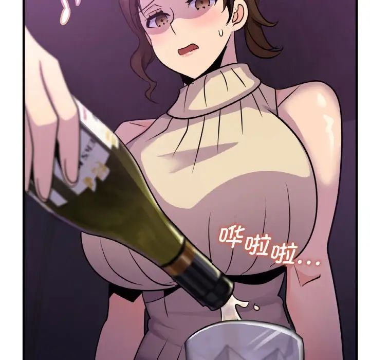 29P - 年轻代表/不该爱上妳