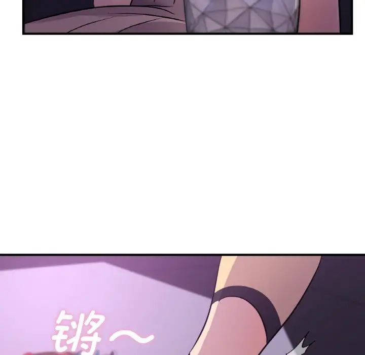 30P - 年轻代表/不该爱上妳