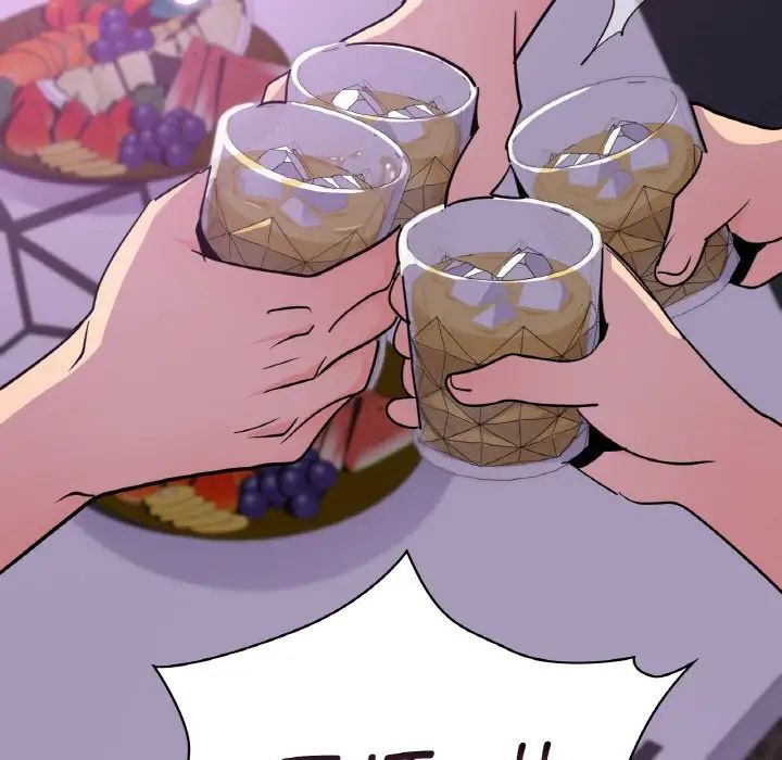 31P - 年轻代表/不该爱上妳