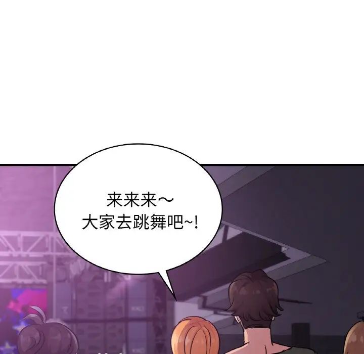 47P - 年轻代表/不该爱上妳