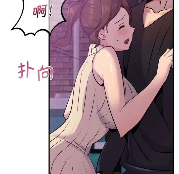 61P - 年轻代表/不该爱上妳