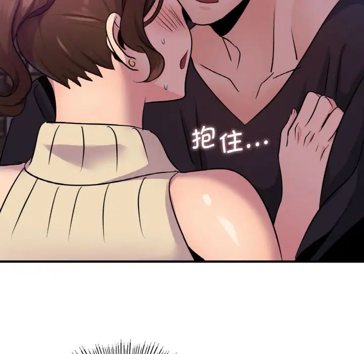 68P - 年轻代表/不该爱上妳