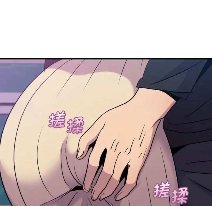 78P - 年轻代表/不该爱上妳