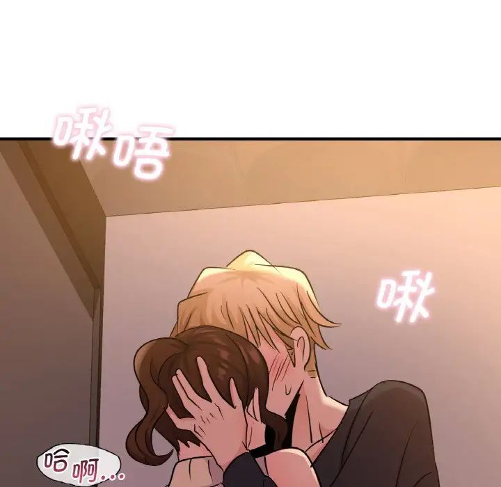 92P - 年轻代表/不该爱上妳