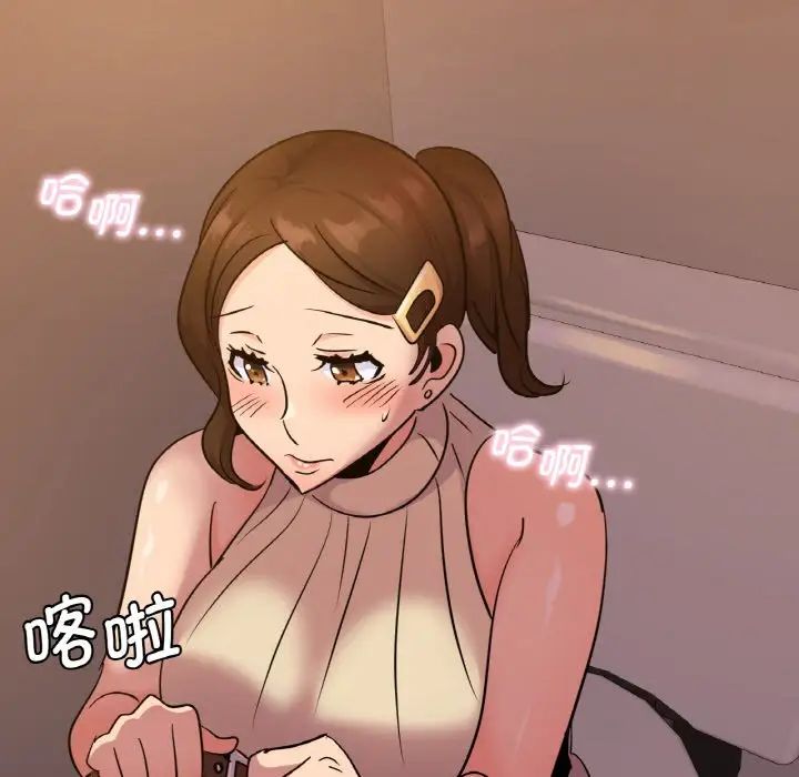 95P - 年轻代表/不该爱上妳