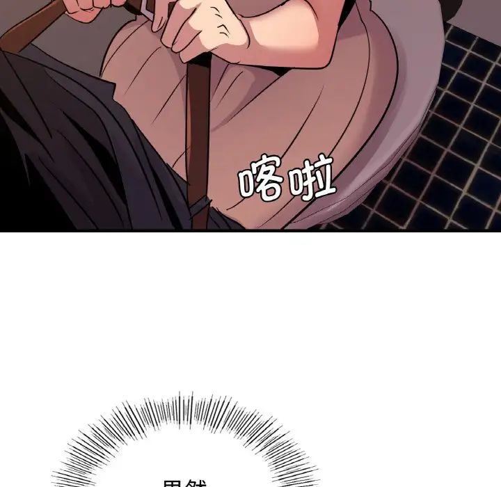 96P - 年轻代表/不该爱上妳