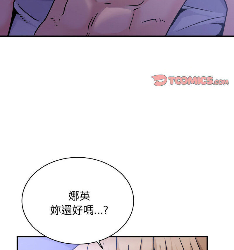 107P - 年轻代表/不该爱上妳