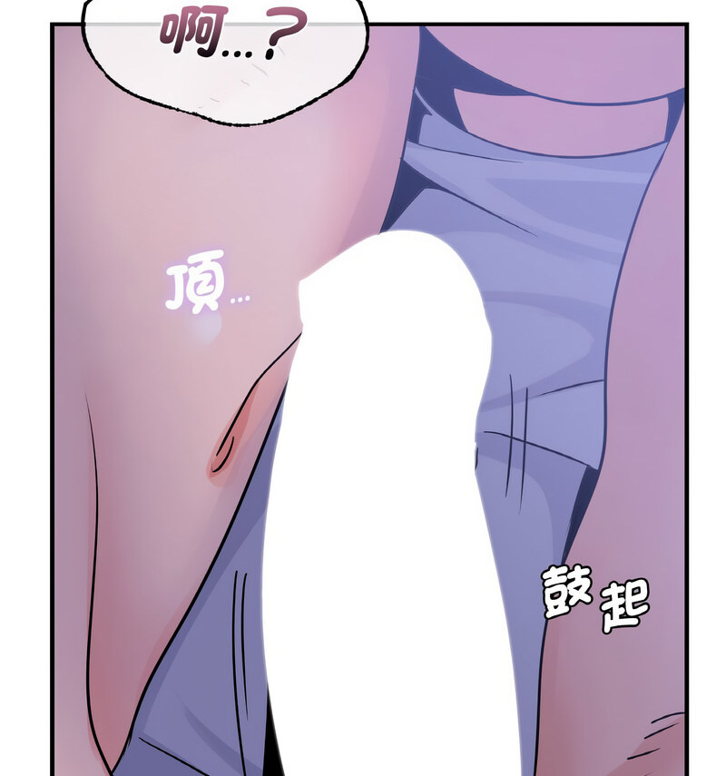 117P - 年轻代表/不该爱上妳