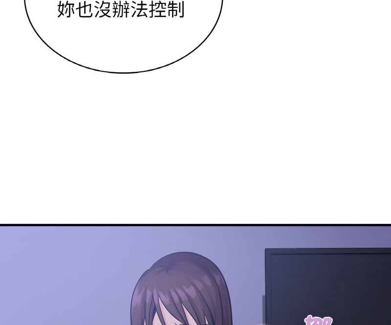 122P - 年轻代表/不该爱上妳