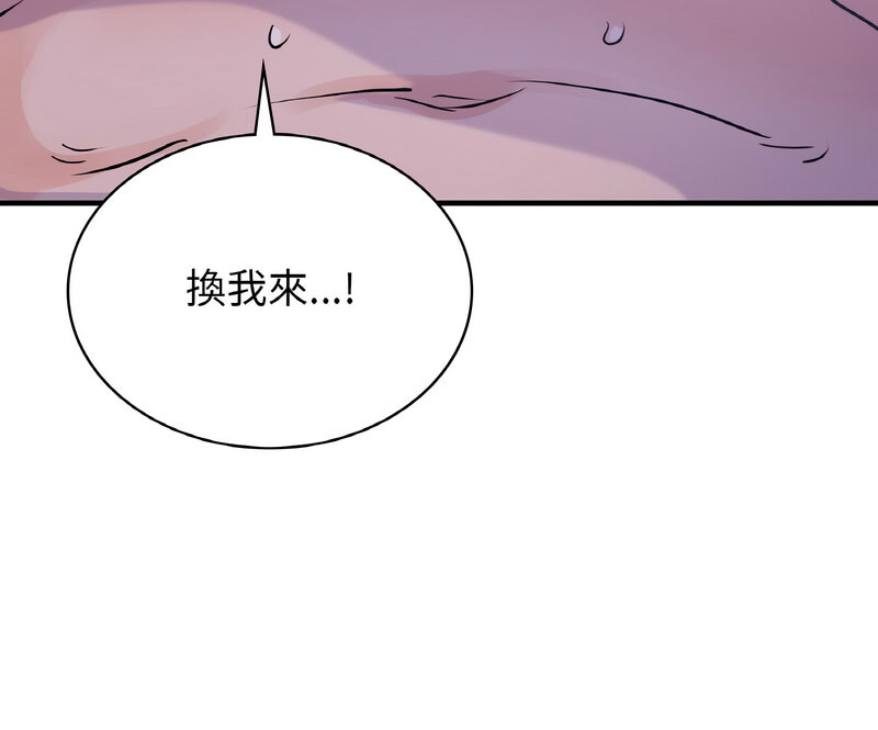 129P - 年轻代表/不该爱上妳