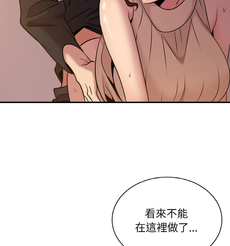 13P - 年轻代表/不该爱上妳