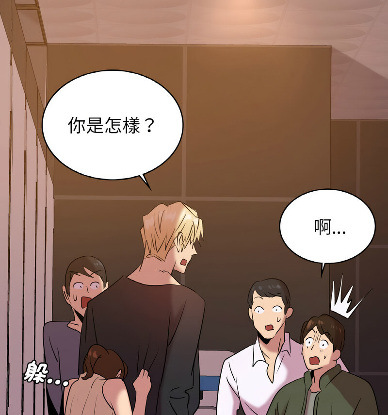 19P - 年轻代表/不该爱上妳