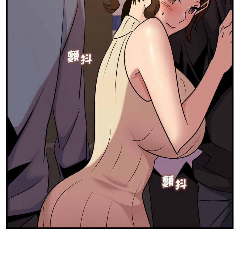 22P - 年轻代表/不该爱上妳