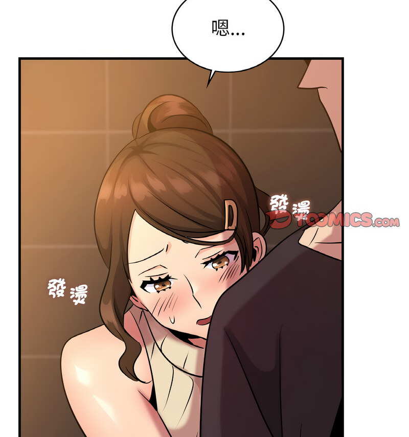 25P - 年轻代表/不该爱上妳