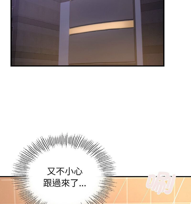 28P - 年轻代表/不该爱上妳