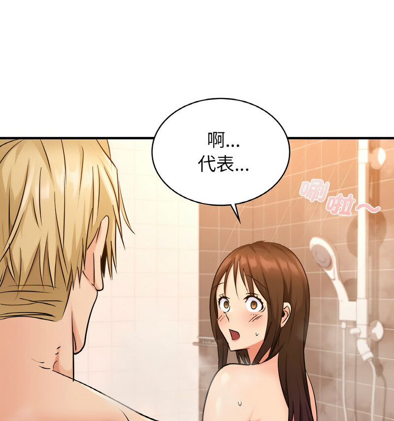 34P - 年轻代表/不该爱上妳