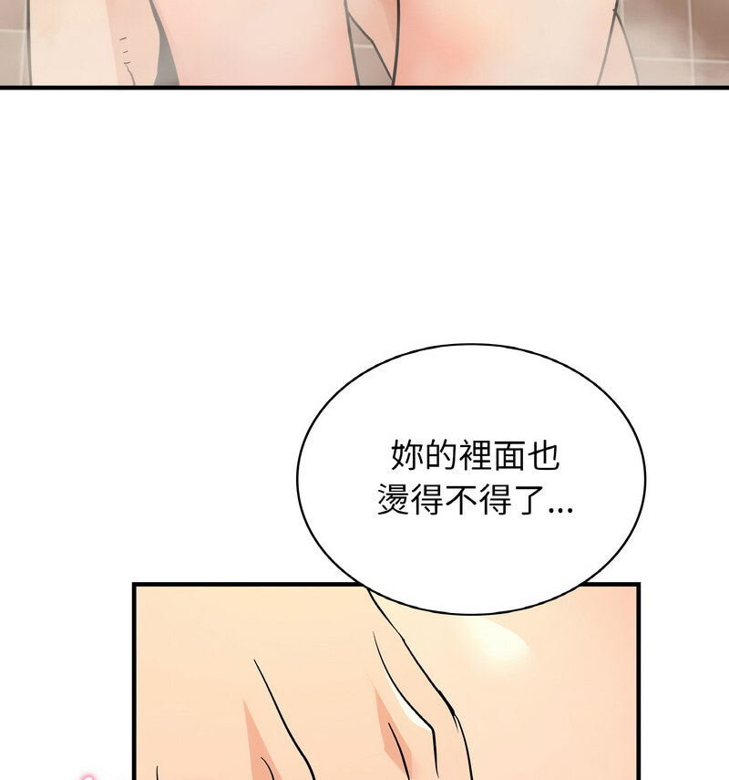 42P - 年轻代表/不该爱上妳