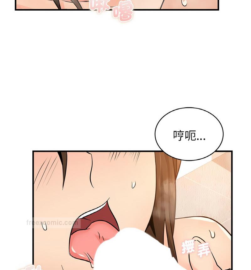 60P - 年轻代表/不该爱上妳