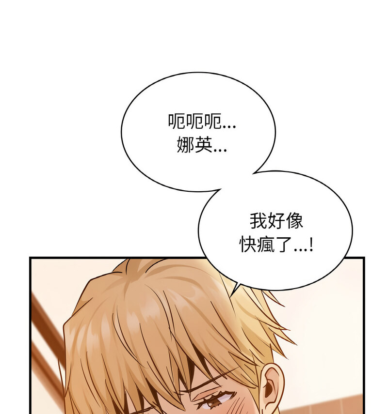 64P - 年轻代表/不该爱上妳