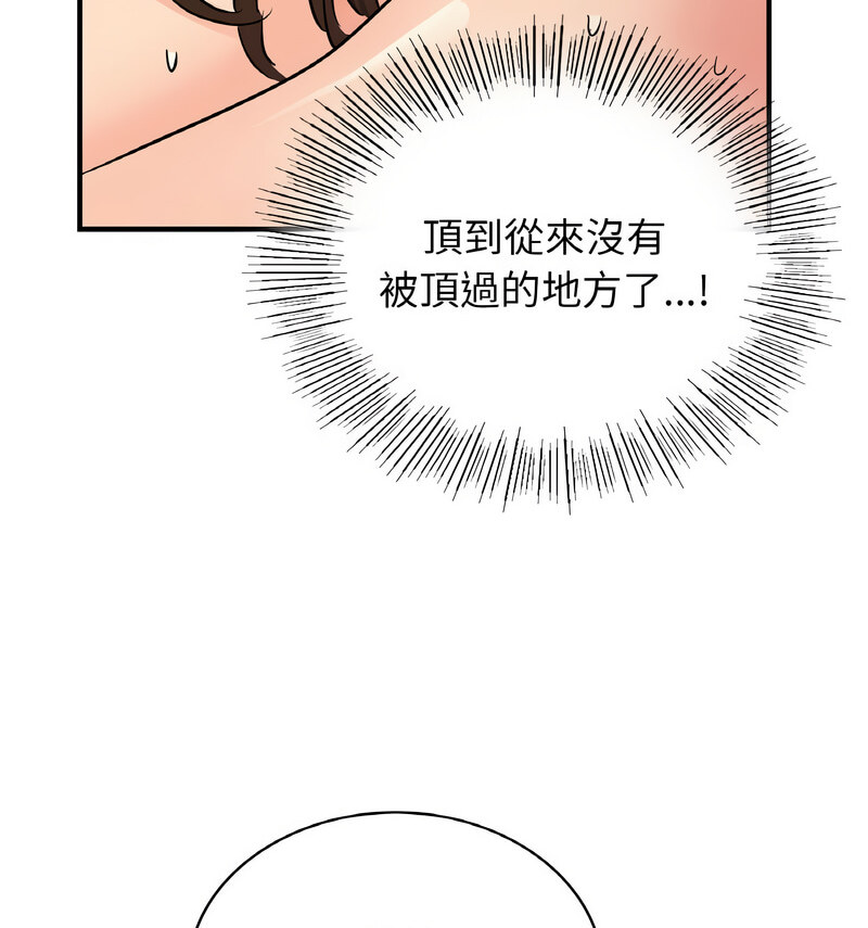 82P - 年轻代表/不该爱上妳