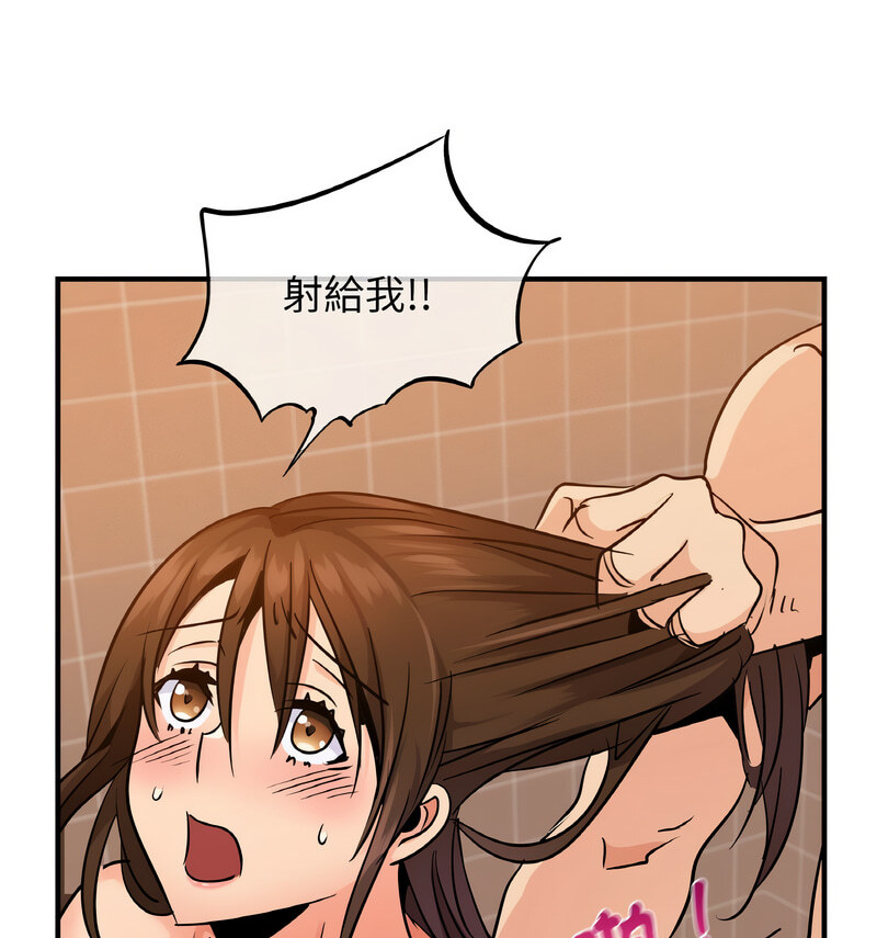 91P - 年轻代表/不该爱上妳