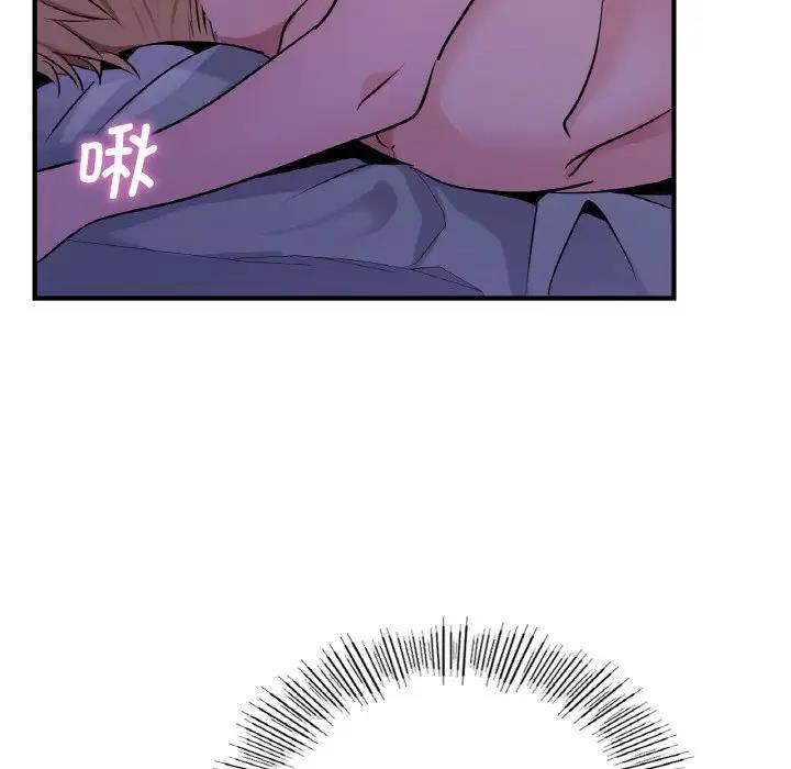 103P - 年轻代表/不该爱上妳