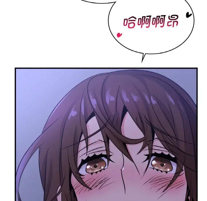 122P - 年轻代表/不该爱上妳