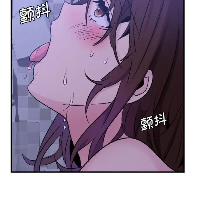 127P - 年轻代表/不该爱上妳