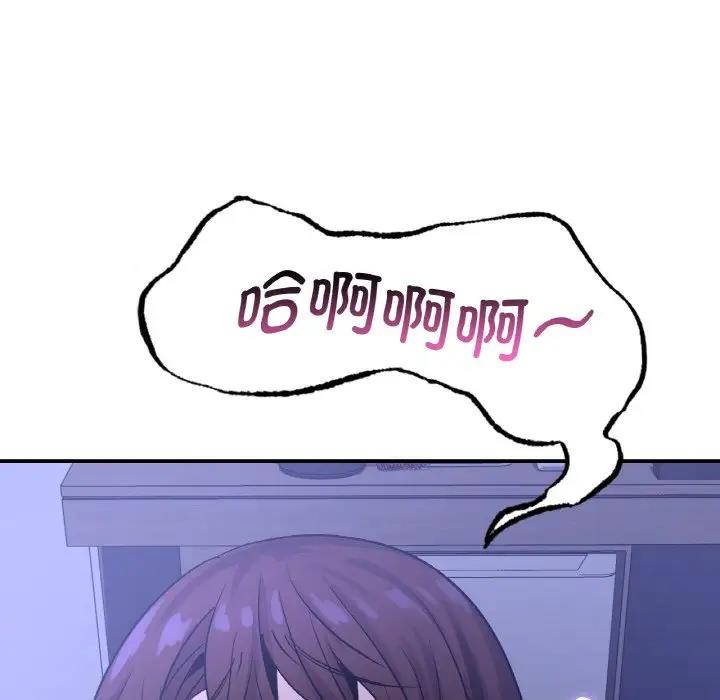 128P - 年轻代表/不该爱上妳