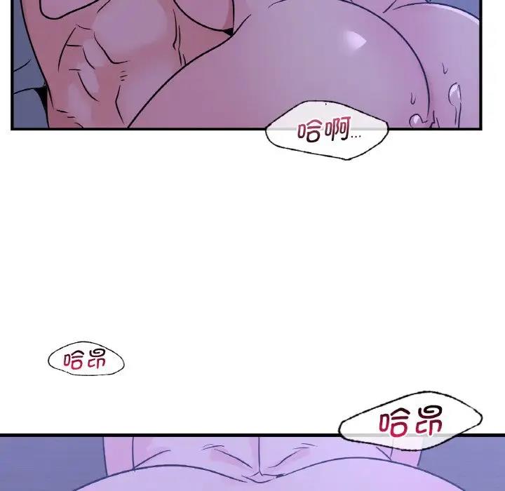 133P - 年轻代表/不该爱上妳
