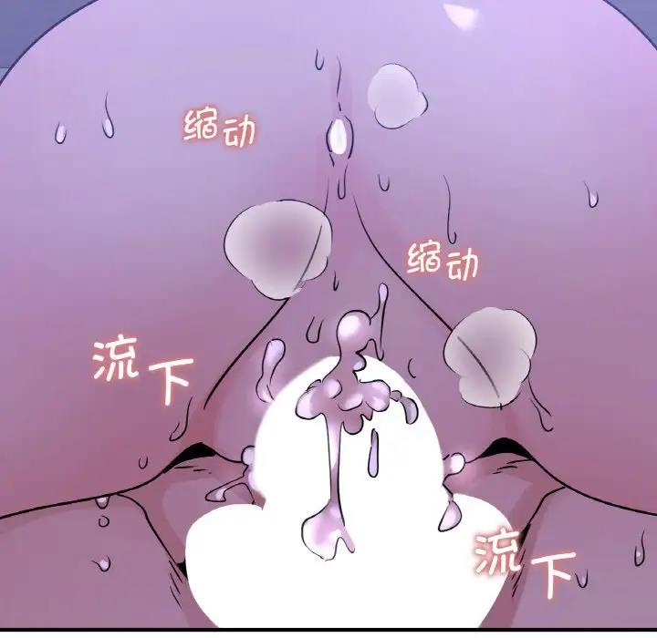 134P - 年轻代表/不该爱上妳