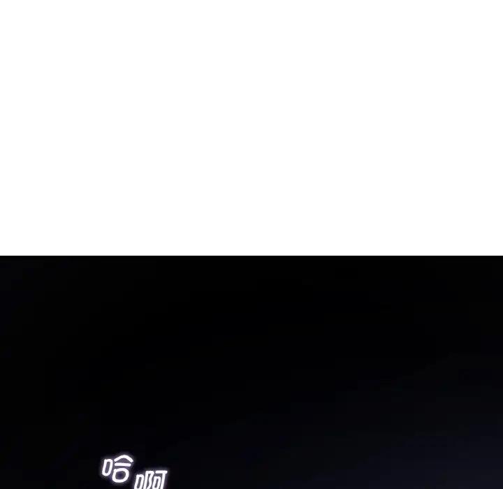 137P - 年轻代表/不该爱上妳