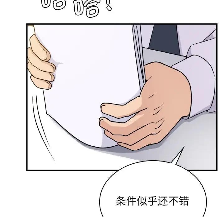 13P - 年轻代表/不该爱上妳