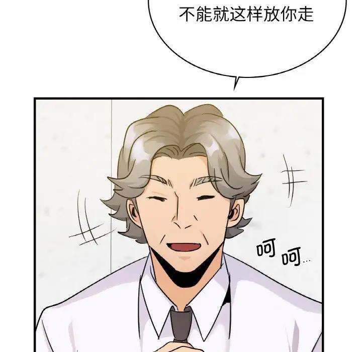 19P - 年轻代表/不该爱上妳