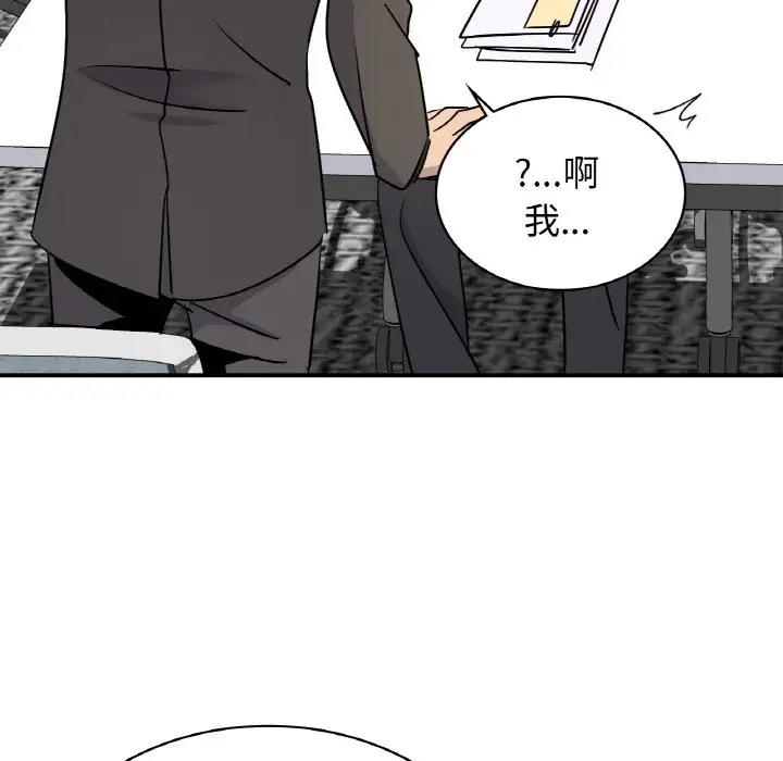 22P - 年轻代表/不该爱上妳