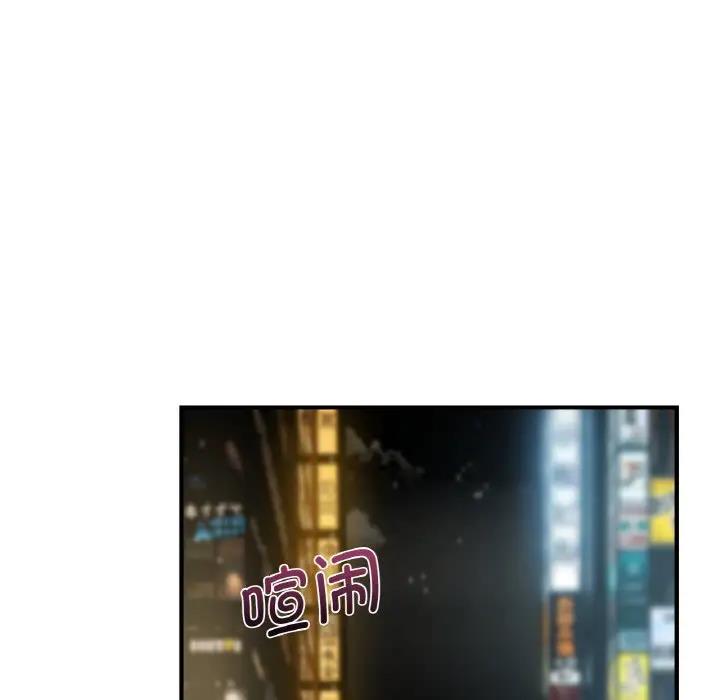 29P - 年轻代表/不该爱上妳