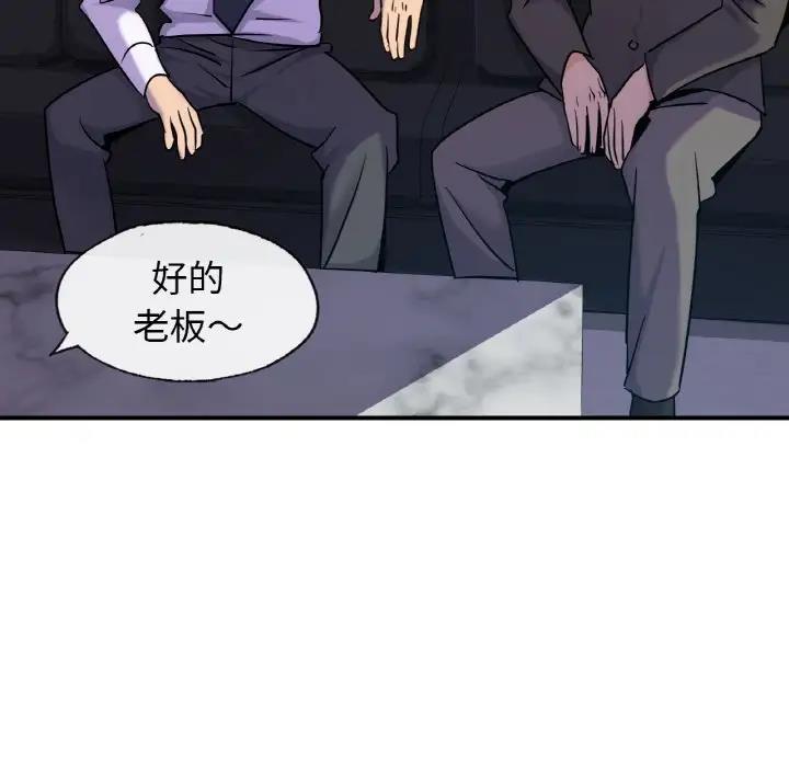 32P - 年轻代表/不该爱上妳