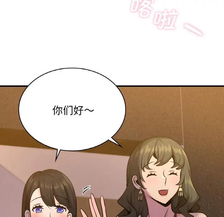 35P - 年轻代表/不该爱上妳
