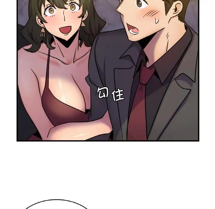 42P - 年轻代表/不该爱上妳