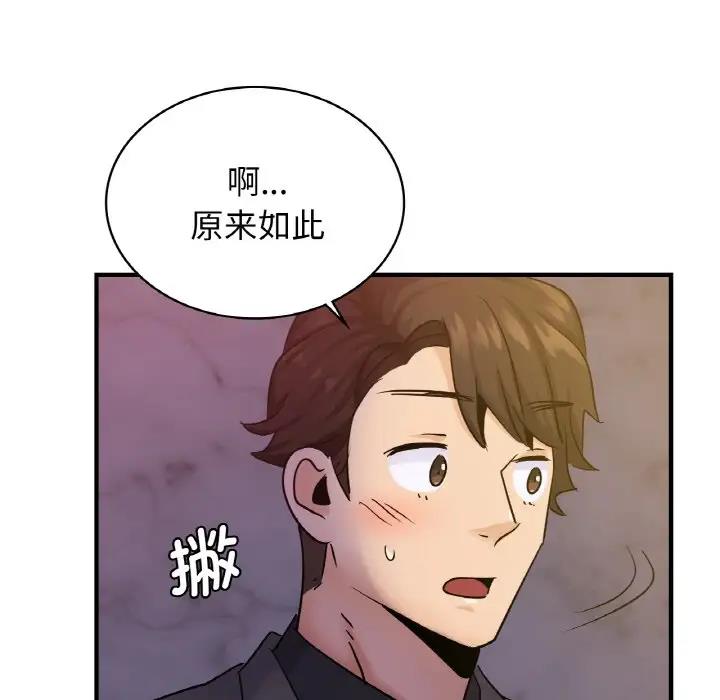 46P - 年轻代表/不该爱上妳