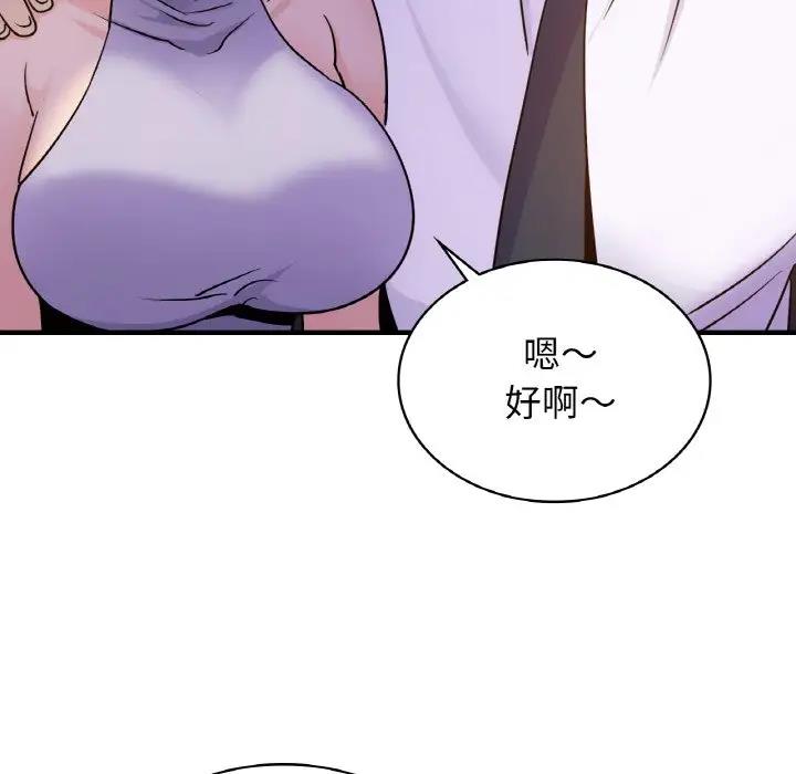 53P - 年轻代表/不该爱上妳